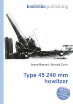 Type 45 240 mm howitzer