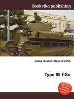 Type 89 I-Go