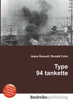 Type 94 tankette