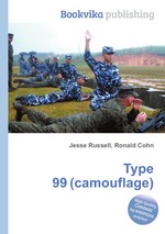 Type 99 (camouflage)