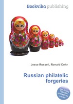 Russian philatelic forgeries