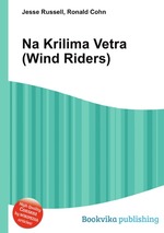 Na Krilima Vetra (Wind Riders)