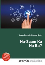 Na-Scam Ka Na Ba?