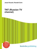 TNT (Russian TV channel)