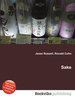 Sake