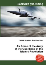 Air Force of the Army of the Guardians of the Islamic Revolution