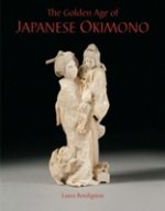 Golden Age of Japanese Okimono