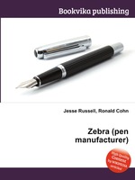 Zebra (pen manufacturer)