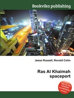Ras Al Khaimah spaceport