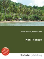 Koh Thonsy