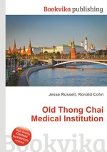 Old Thong Chai Medical Institution