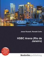 HSBC Arena (Rio de Janeiro)