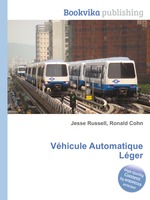 Vhicule Automatique Lger