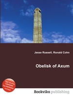 Obelisk of Axum