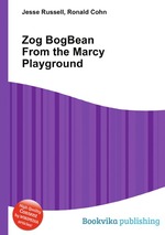 Zog BogBean From the Marcy Playground