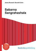 Sabarna Sangrahashala
