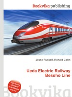 Ueda Electric Railway Bessho Line