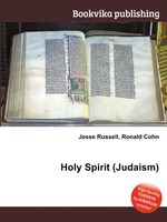 Holy Spirit (Judaism)