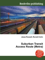 Suburban Transit Access Route (Metra)