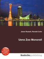 Ueno Zoo Monorail