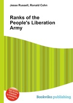 Ranks of the People`s Liberation Army