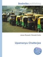 Upamanyu Chatterjee