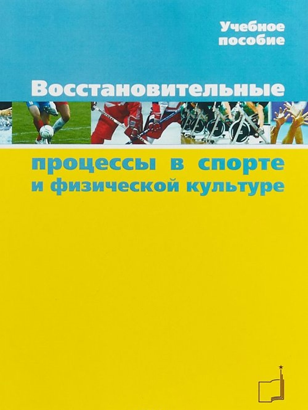 Экономика. Ответы на экзаменационные вопросы