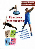 Экономический анализ