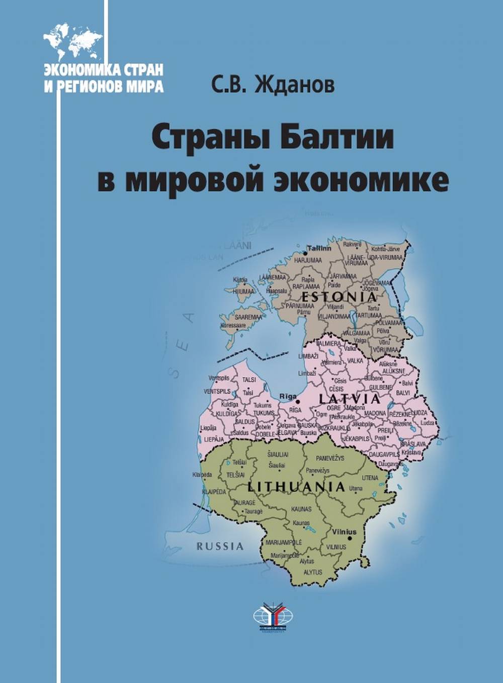 Экологический мониторинг