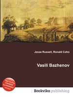 Vasili Bazhenov