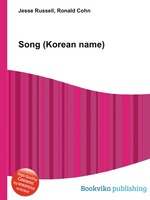 Song (Korean name)