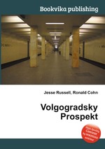 Volgogradsky Prospekt