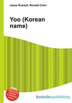 Yoo (Korean name)