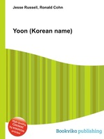 Yoon (Korean name)