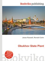 Obukhov State Plant