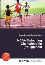 NCAA Swimming Championship (Philippines)