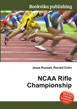 NCAA Rifle Championship