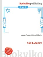 Yad L`Achim