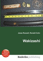 Wakizashi