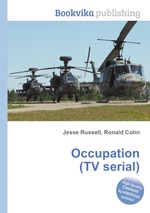 Occupation (TV serial)