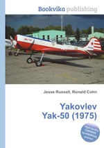 Yakovlev Yak-50 (1975)