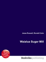 Waialua Sugar Mill