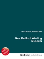 New Bedford Whaling Museum