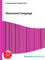 Shauraseni language