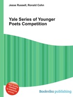 Yale Series of Younger Poets Competition