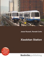 Xiaobitan Station