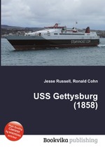 USS Gettysburg (1858)