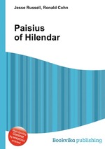 Paisius of Hilendar