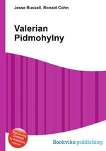 Valerian Pidmohylny