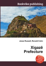 Xigaz Prefecture